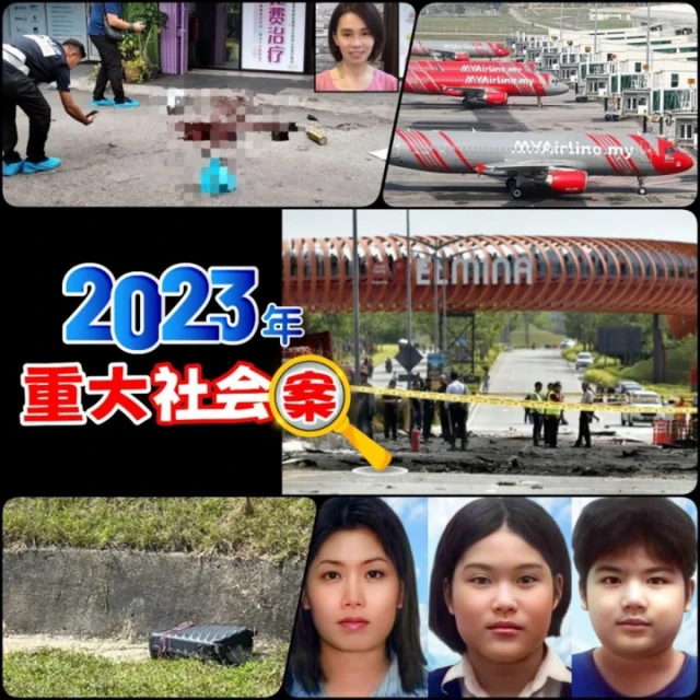 【2023年重大社會案件】小型飛機墜毀大道　保安遭同事分屍