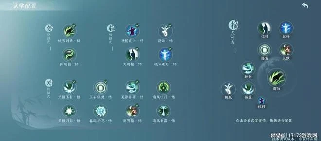 螢火蟲首日爆點不斷，劍網3展台遭玩家扎堆，引玩家討論熱潮