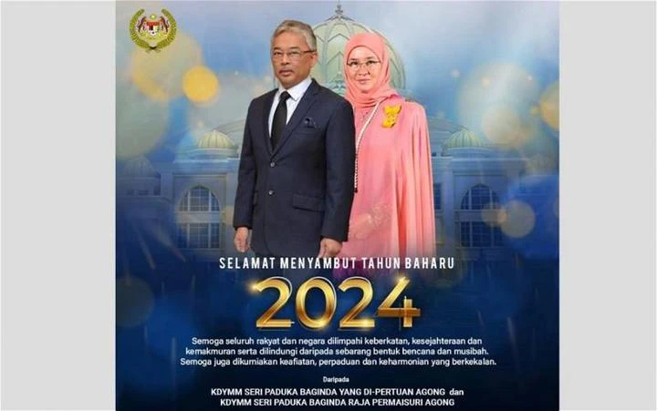 元首伉儷副揆賀元旦　吁人民團結國家繁榮