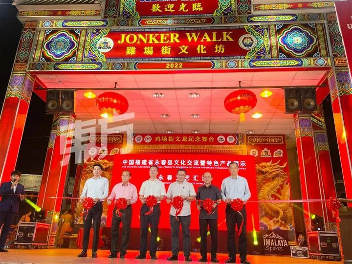 雞場街迎首場馬中聯辦文藝活動　百人讚嘆永春文藝匯演