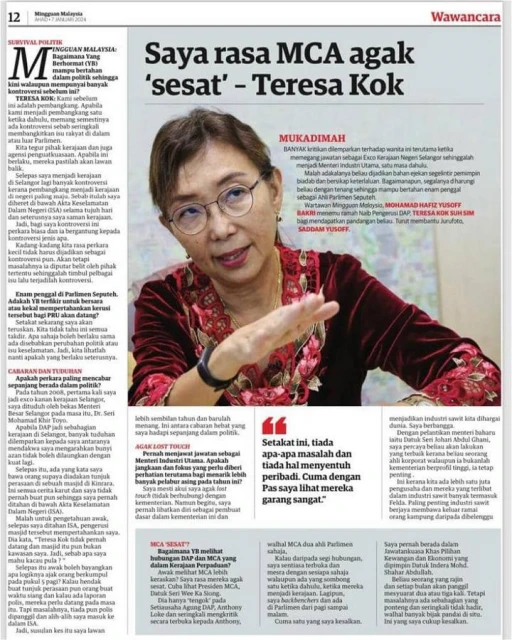 反嗆郭素沁指馬華「迷路」　魏家祥：沒事事針對以人民利益為先