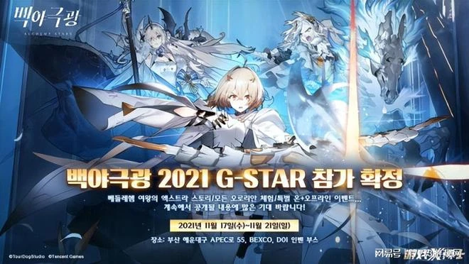 國服首發不佳，沒有二游基因的騰訊，卻做出一款最佳運營遊戲