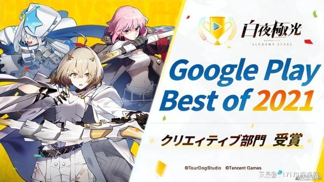 國服首發不佳，沒有二游基因的騰訊，卻做出一款最佳運營遊戲