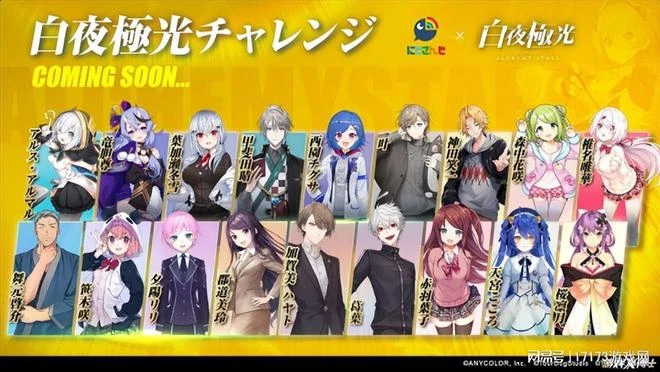 國服首發不佳，沒有二游基因的騰訊，卻做出一款最佳運營遊戲