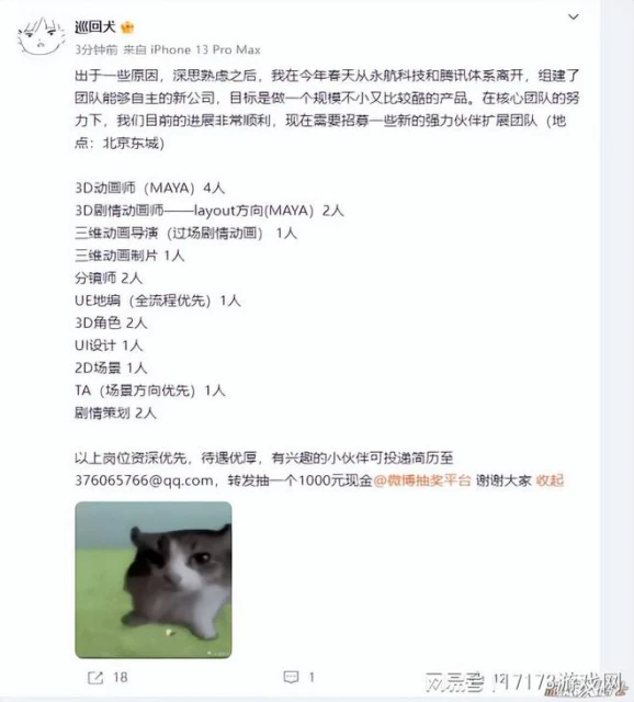 國服首發不佳，沒有二游基因的騰訊，卻做出一款最佳運營遊戲