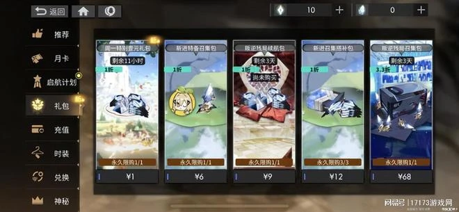 國服首發不佳，沒有二游基因的騰訊，卻做出一款最佳運營遊戲