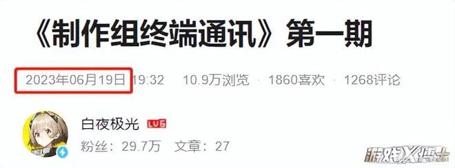 國服首發不佳，沒有二游基因的騰訊，卻做出一款最佳運營遊戲