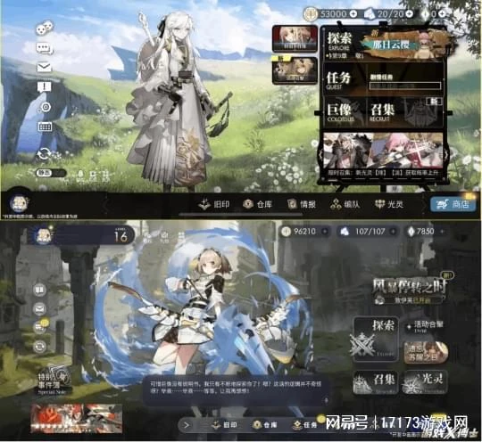 國服首發不佳，沒有二游基因的騰訊，卻做出一款最佳運營遊戲