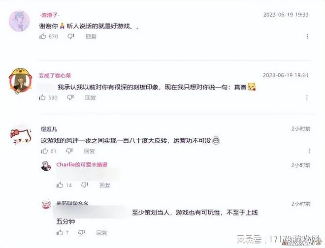 國服首發不佳，沒有二游基因的騰訊，卻做出一款最佳運營遊戲