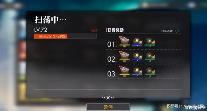 國服首發不佳，沒有二游基因的騰訊，卻做出一款最佳運營遊戲