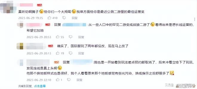 國服首發不佳，沒有二游基因的騰訊，卻做出一款最佳運營遊戲