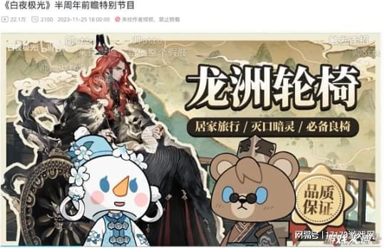 國服首發不佳，沒有二游基因的騰訊，卻做出一款最佳運營遊戲