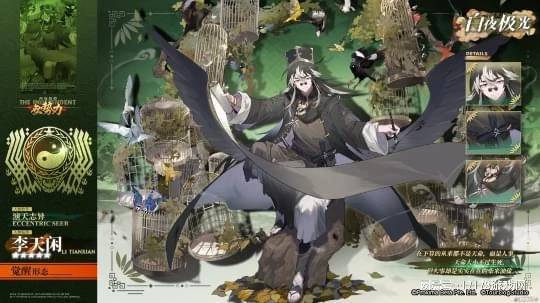 國服首發不佳，沒有二游基因的騰訊，卻做出一款最佳運營遊戲