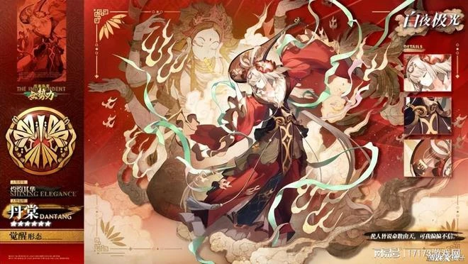 國服首發不佳，沒有二游基因的騰訊，卻做出一款最佳運營遊戲