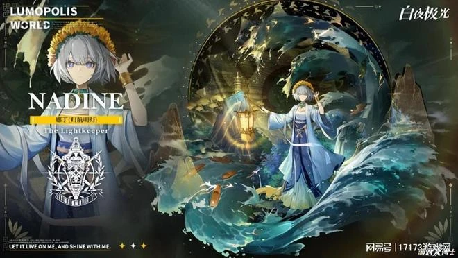 國服首發不佳，沒有二游基因的騰訊，卻做出一款最佳運營遊戲