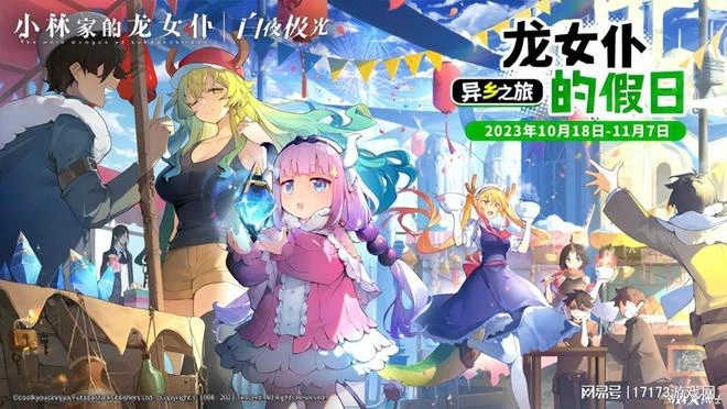 國服首發不佳，沒有二游基因的騰訊，卻做出一款最佳運營遊戲