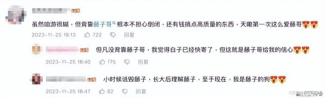 國服首發不佳，沒有二游基因的騰訊，卻做出一款最佳運營遊戲