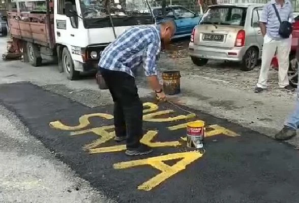 大馬男子投訴路洞無果自費修復　為防議員邀功路上寫「我的錢！」