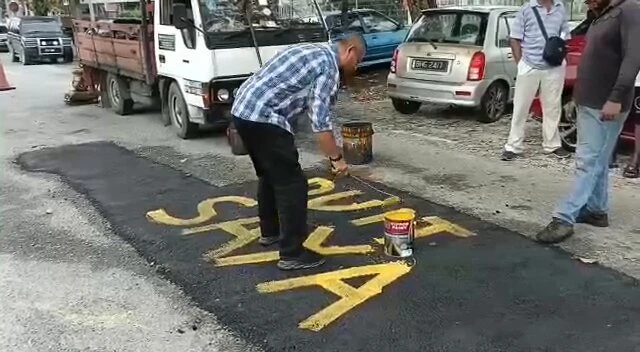 大馬男子投訴路洞無果自費修復　為防議員邀功路上寫「我的錢！」