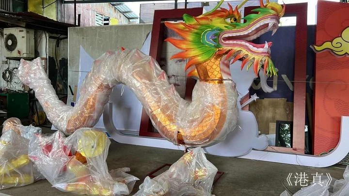 港真東協資訊｜動用巨型龍裝飾3千燈籠 大街近日換春裝