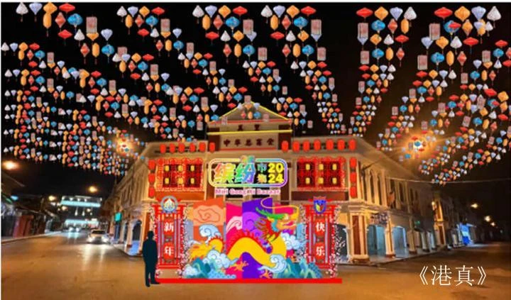 港真東協資訊｜動用巨型龍裝飾3千燈籠 大街近日換春裝