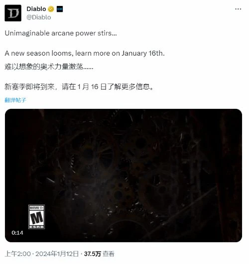 晨報|音頻公司或泄露NS2發售時間 EA體育遊戲限時免費