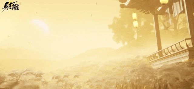 考據還原故宮古畫，《射鵰》如何與夜店風武俠割席