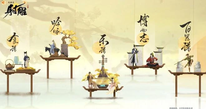 考據還原故宮古畫，《射鵰》如何與夜店風武俠割席