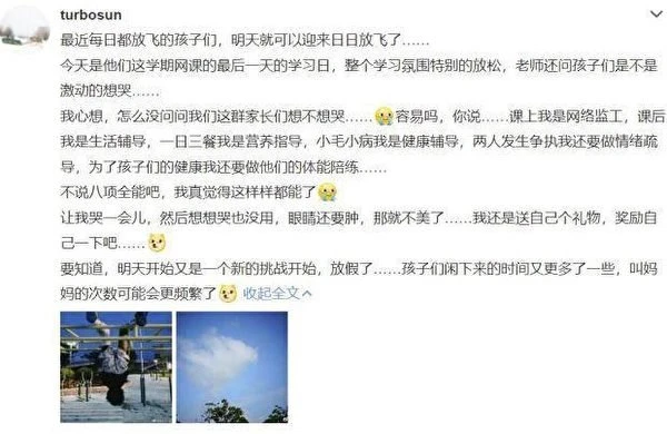 神隱3個月罕透露育兒日常　孫儷崩潰嘆「讓我哭一會兒」