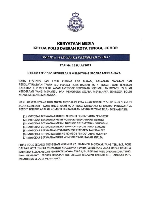 多輛獅城跑車危險超車　哥打丁宜警方促車主現身助查