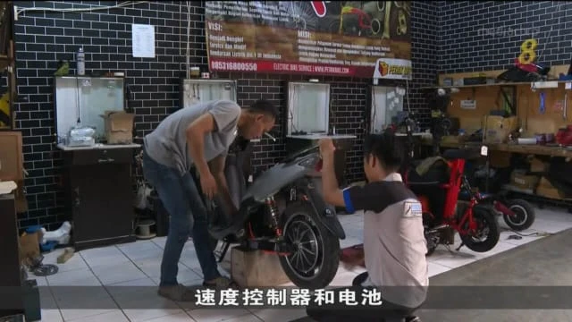 印尼政府推動全國使用電動摩托車