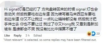 馬新第二通道「讓位」風波　大馬車主展示護照要求讓路引不滿