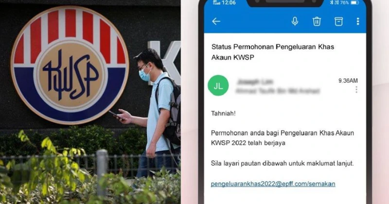 公積金局發出警告   別點擊Email里的可疑連結