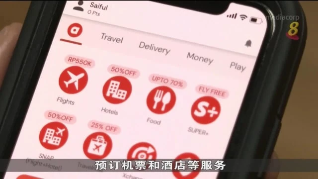 亞航集團計劃在印度尼西亞開發更多元業務