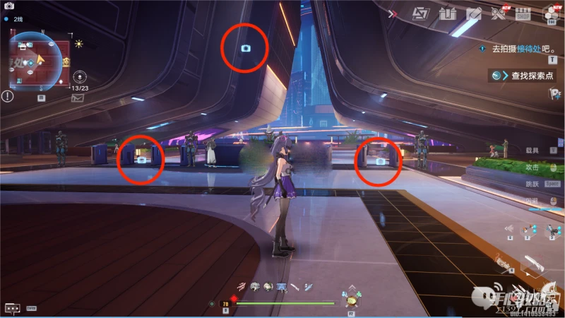 《幻塔》攝影工作室任務攻略