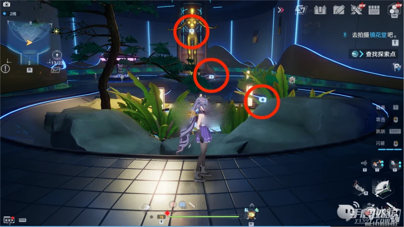 《幻塔》攝影工作室任務攻略