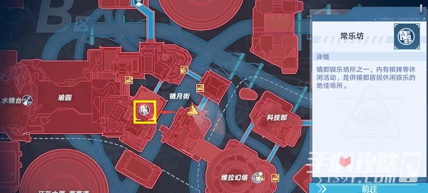 《幻塔》鬥地主在哪玩