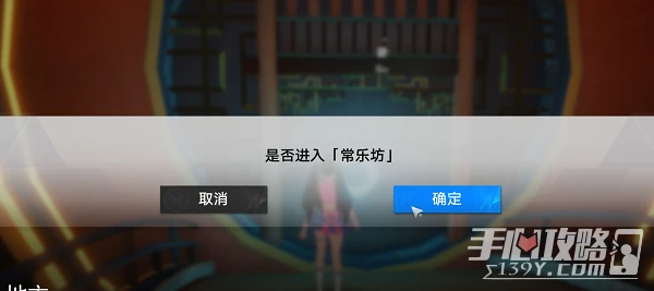 《幻塔》鬥地主在哪玩