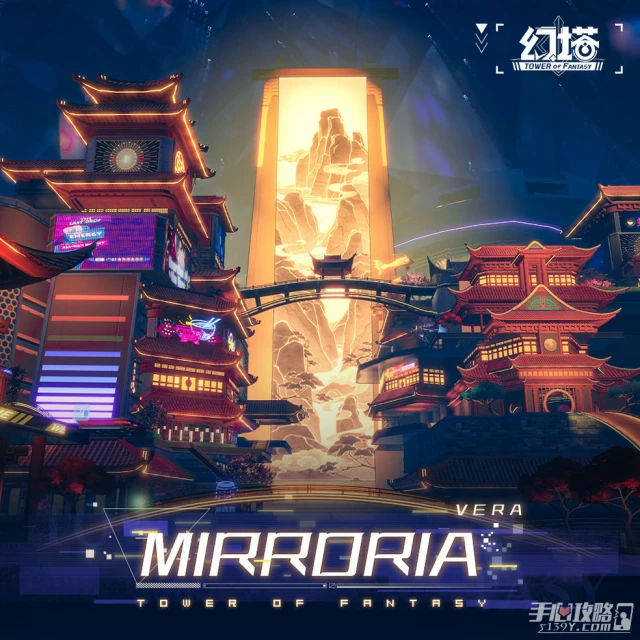 《幻塔》月餅商人位置介紹