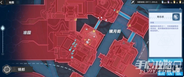 《幻塔》鬥地主位置介紹