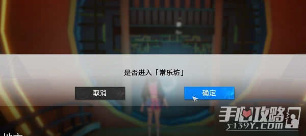 《幻塔》鬥地主位置介紹