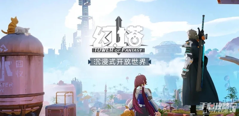 《幻塔》安娜貝拉泳裝怎麼獲取