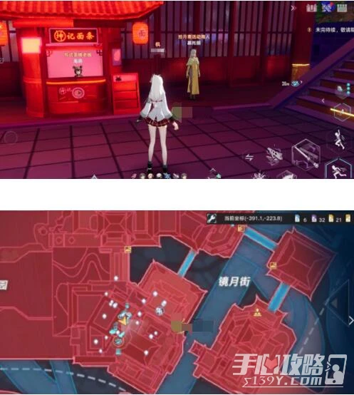 《幻塔》拾月齋商人位置