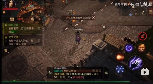 《暗黑破壞神：不朽》白金幣獲得方法視頻