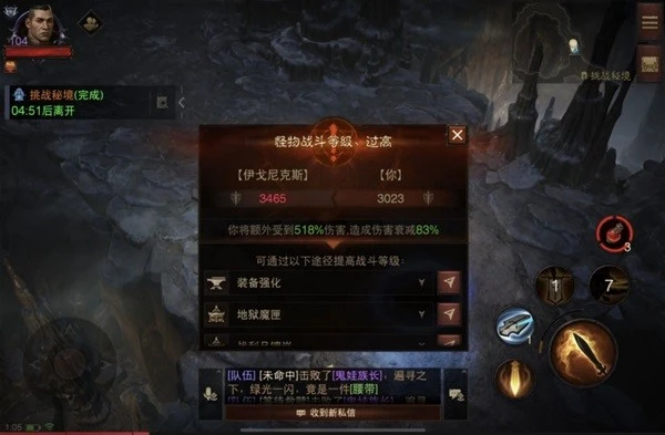 《暗黑破壞神：不朽》聖教軍跨戰力爬塔BD