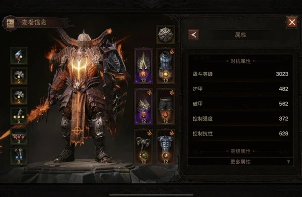 《暗黑破壞神：不朽》聖教軍跨戰力爬塔BD