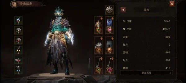 《暗黑破壞神：不朽》微氪武僧PVP戰場心得