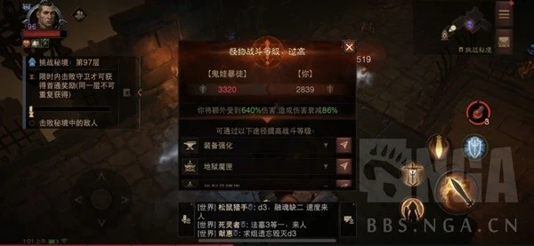 《暗黑破壞神：不朽》雷射流聖教軍配裝推薦