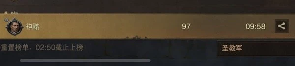 《暗黑破壞神：不朽》雷射流聖教軍配裝推薦