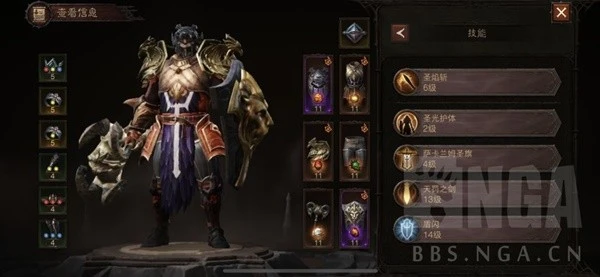 《暗黑破壞神：不朽》雷射流聖教軍配裝推薦